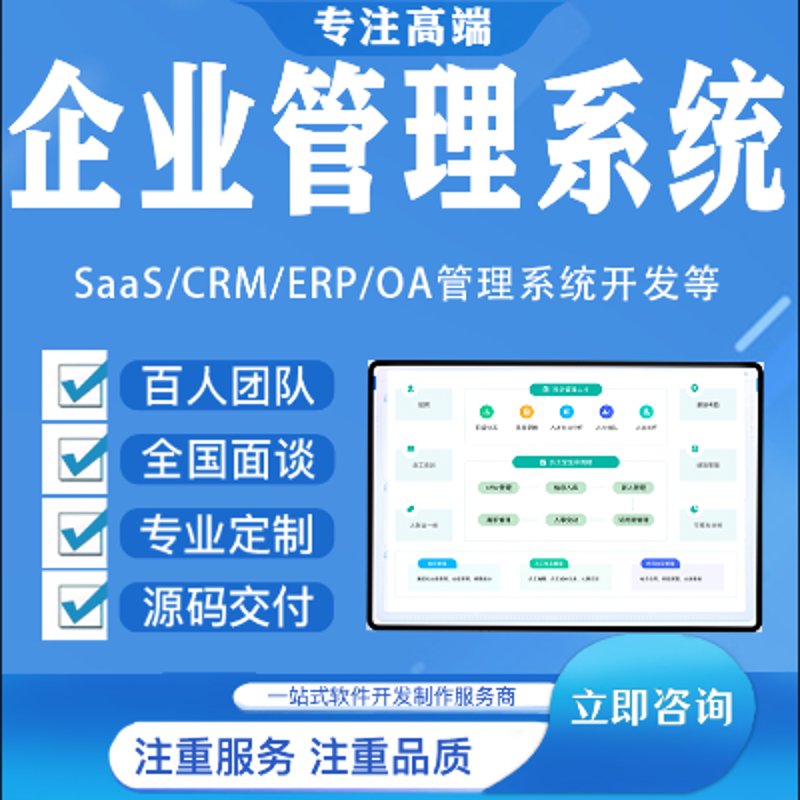 系统集成服务助力企业数字化转型之路