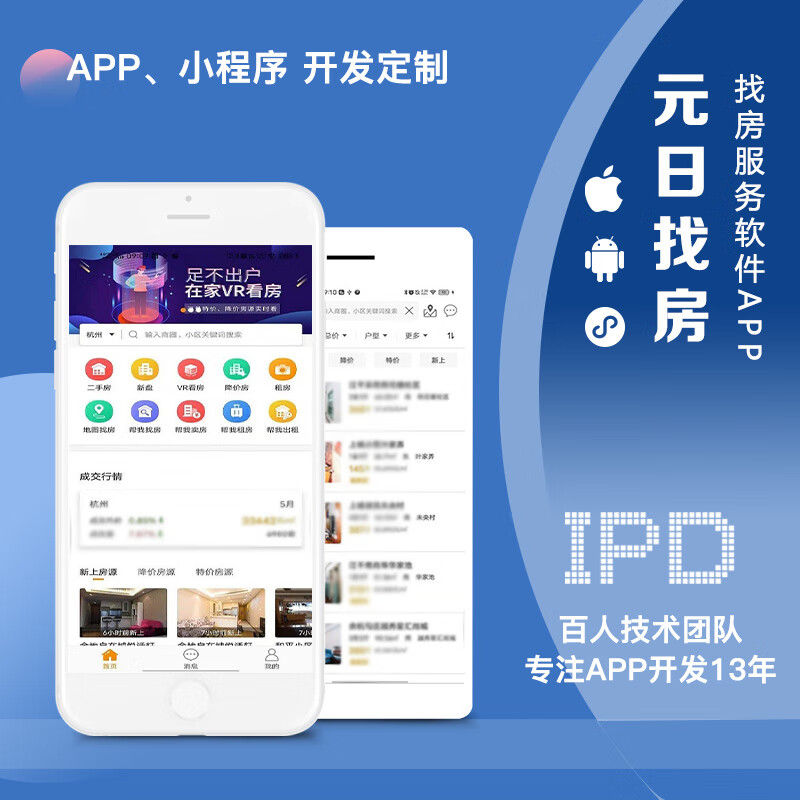 系统集成服务引领企业信息化转型
